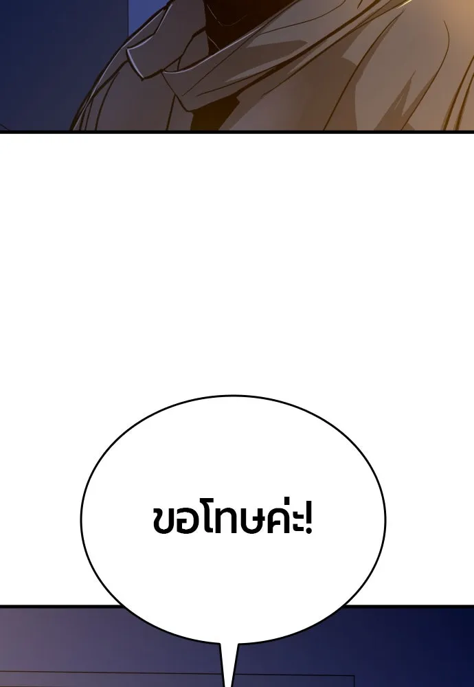 หน้า 110