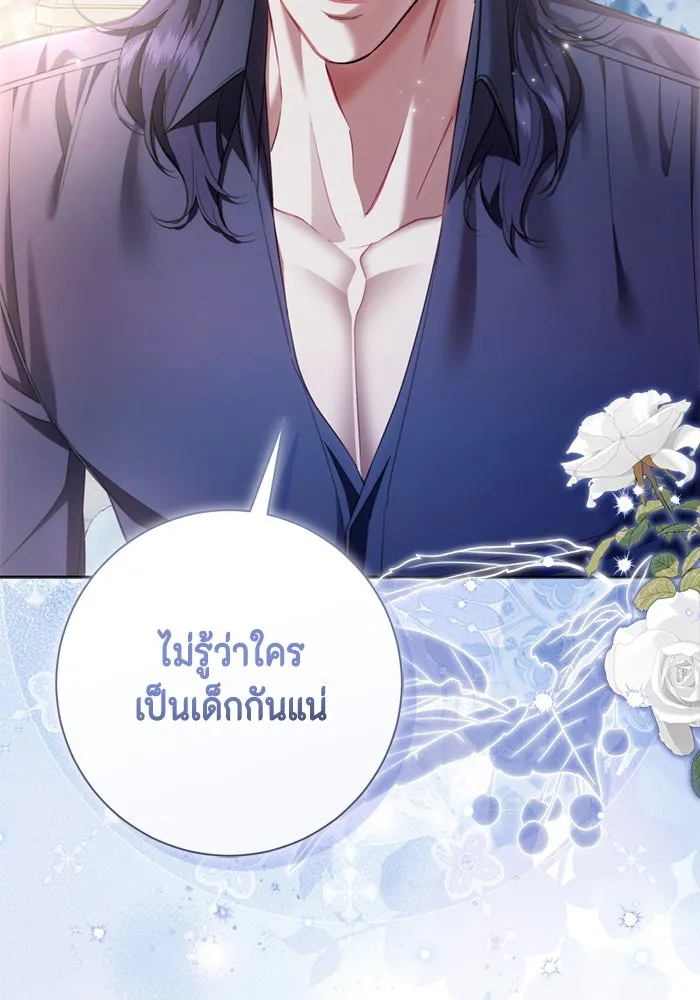 หน้า 110