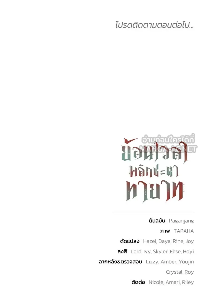 หน้า 114