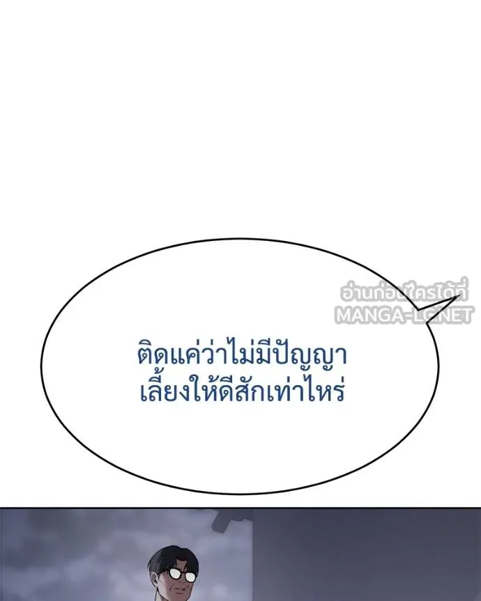 หน้า 206