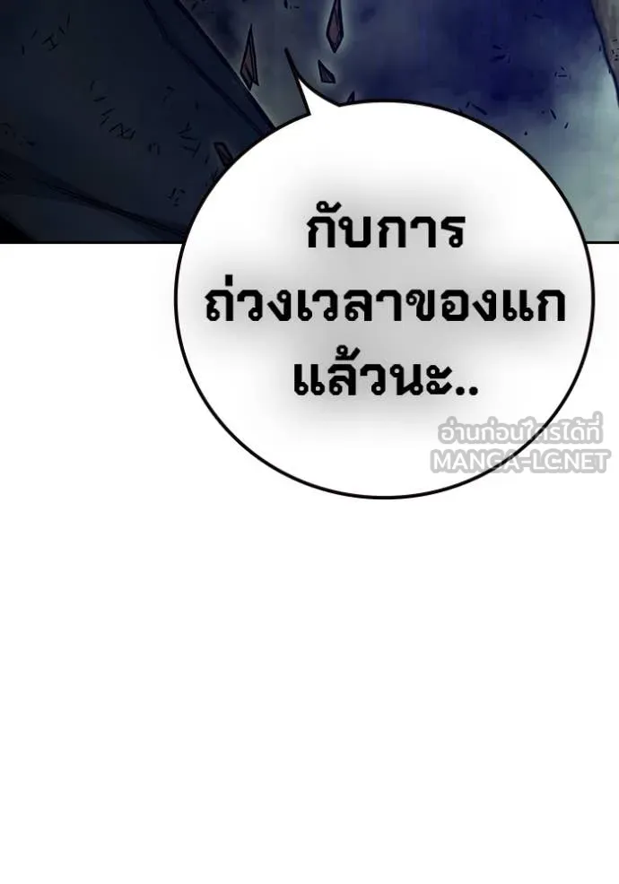 หน้า 193