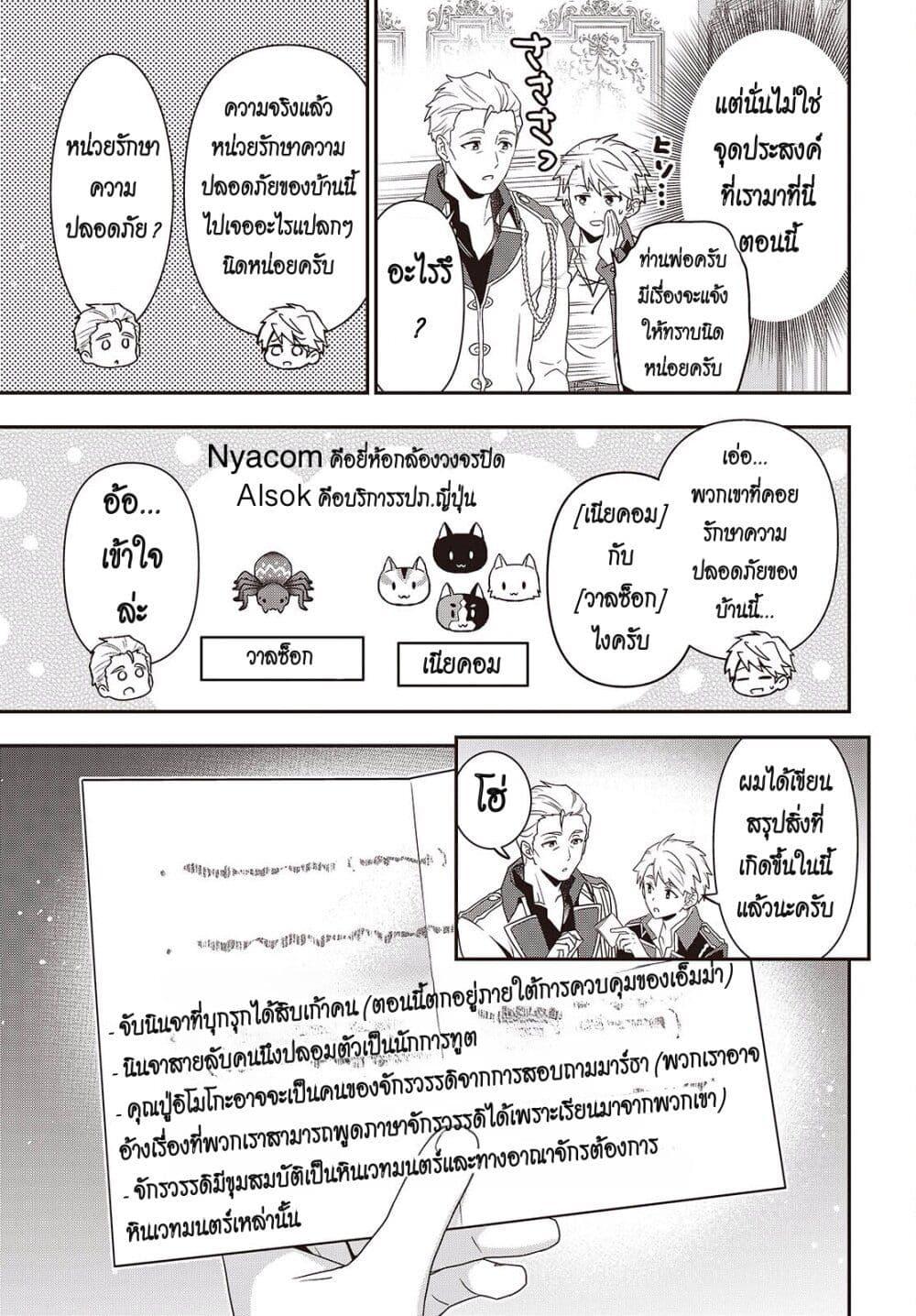 หน้า 17