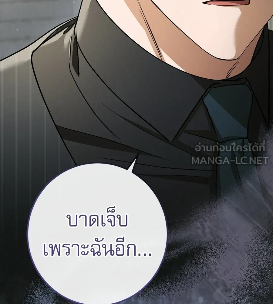 หน้า 120