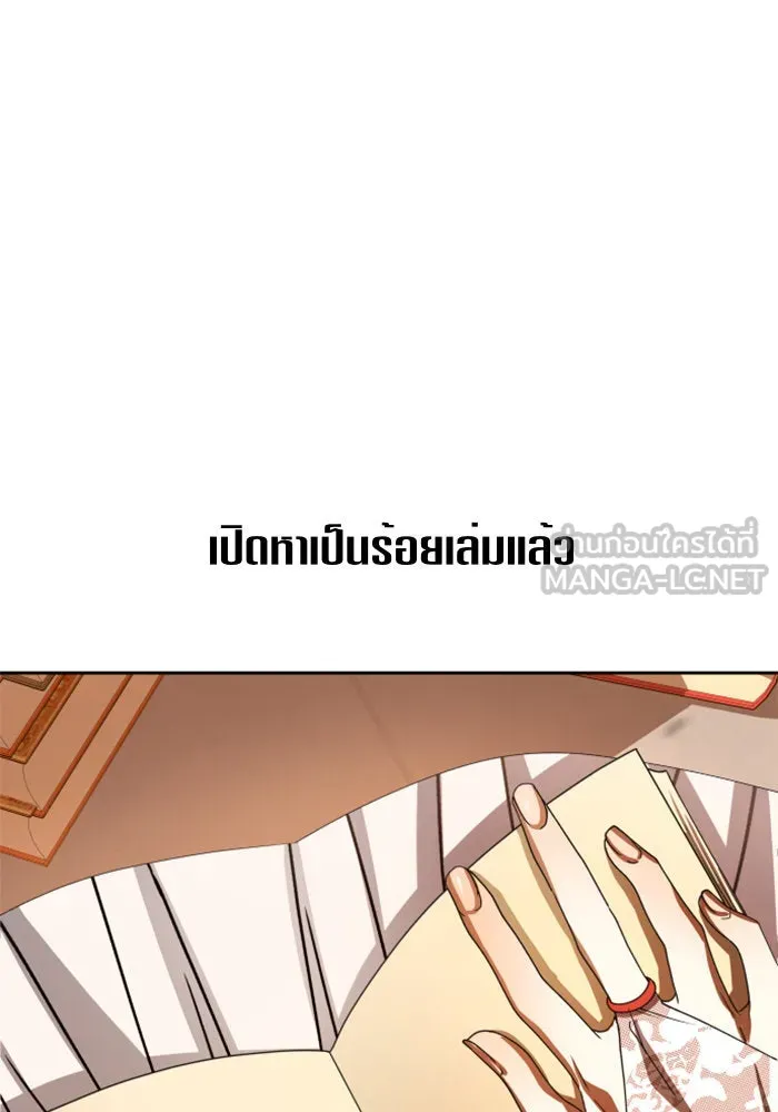 หน้า 99