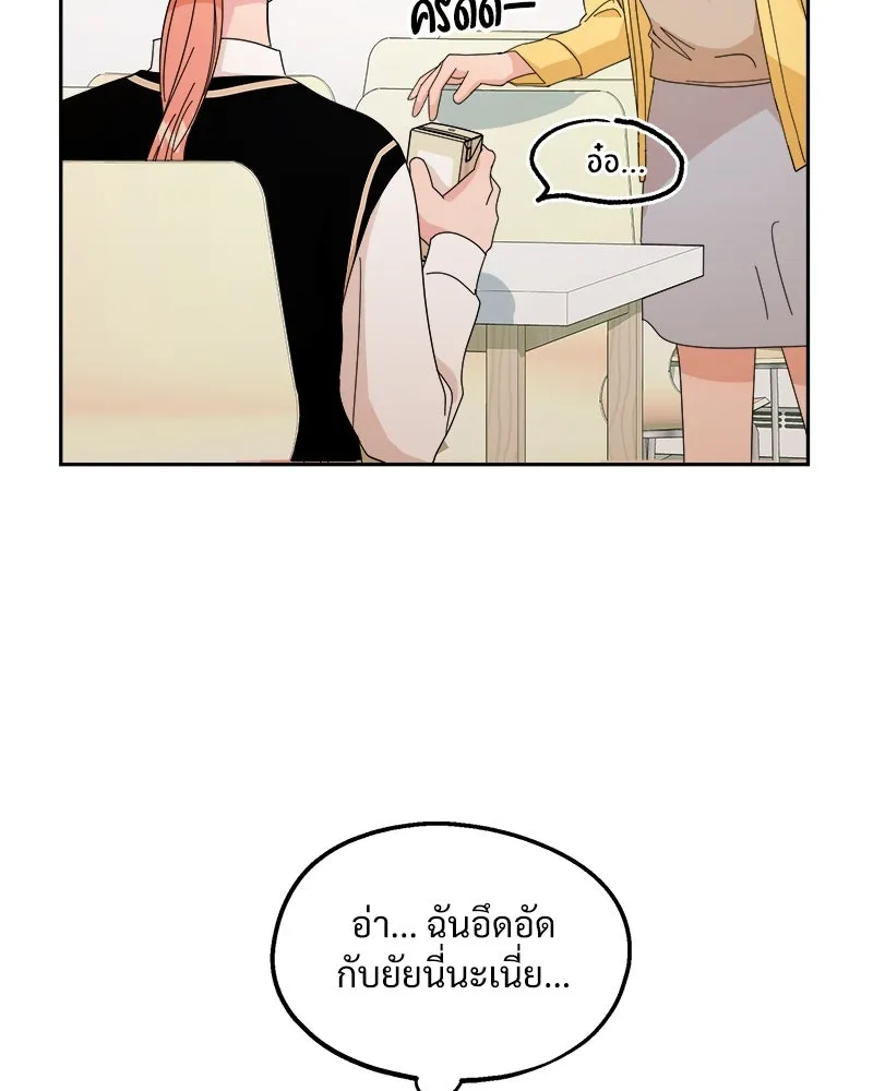 หน้า 80