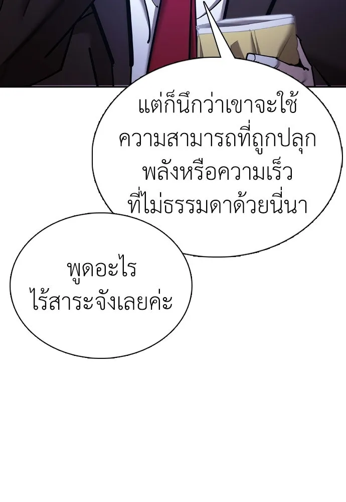 หน้า 92