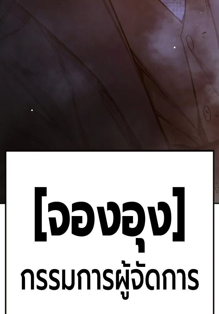 หน้า 110