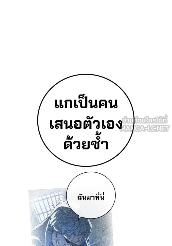 หน้า 196