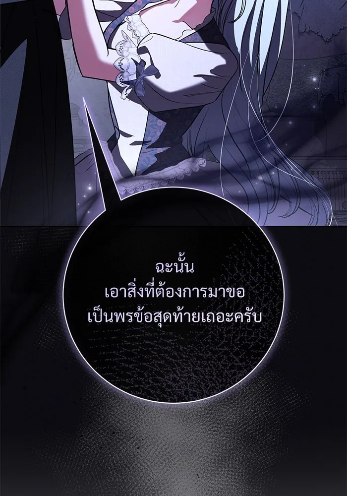 หน้า 103
