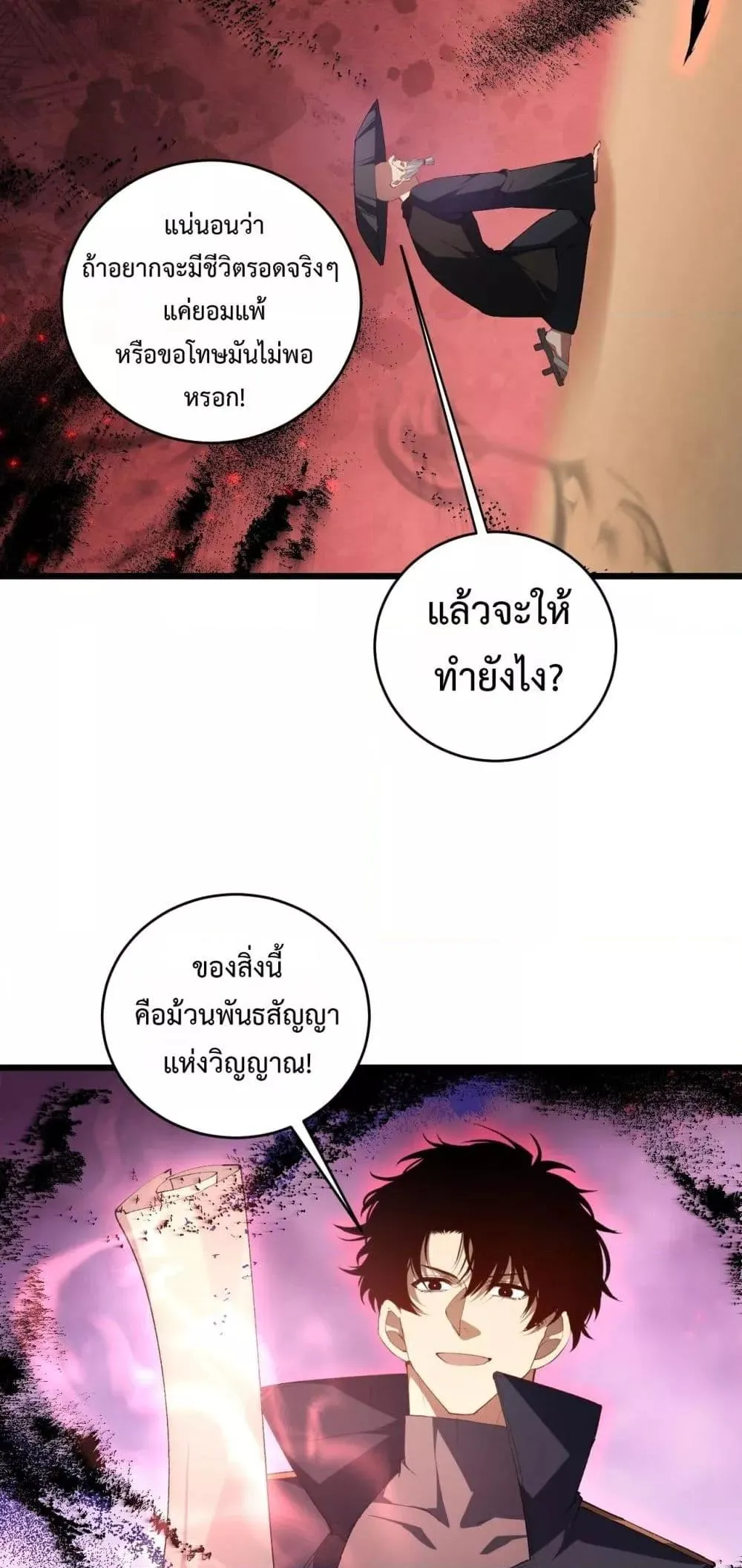 หน้า 21