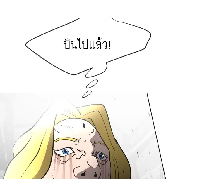 หน้า 104