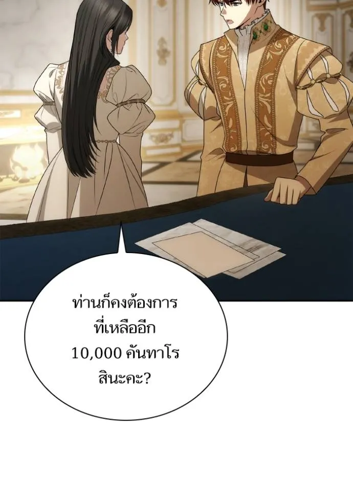 หน้า 106