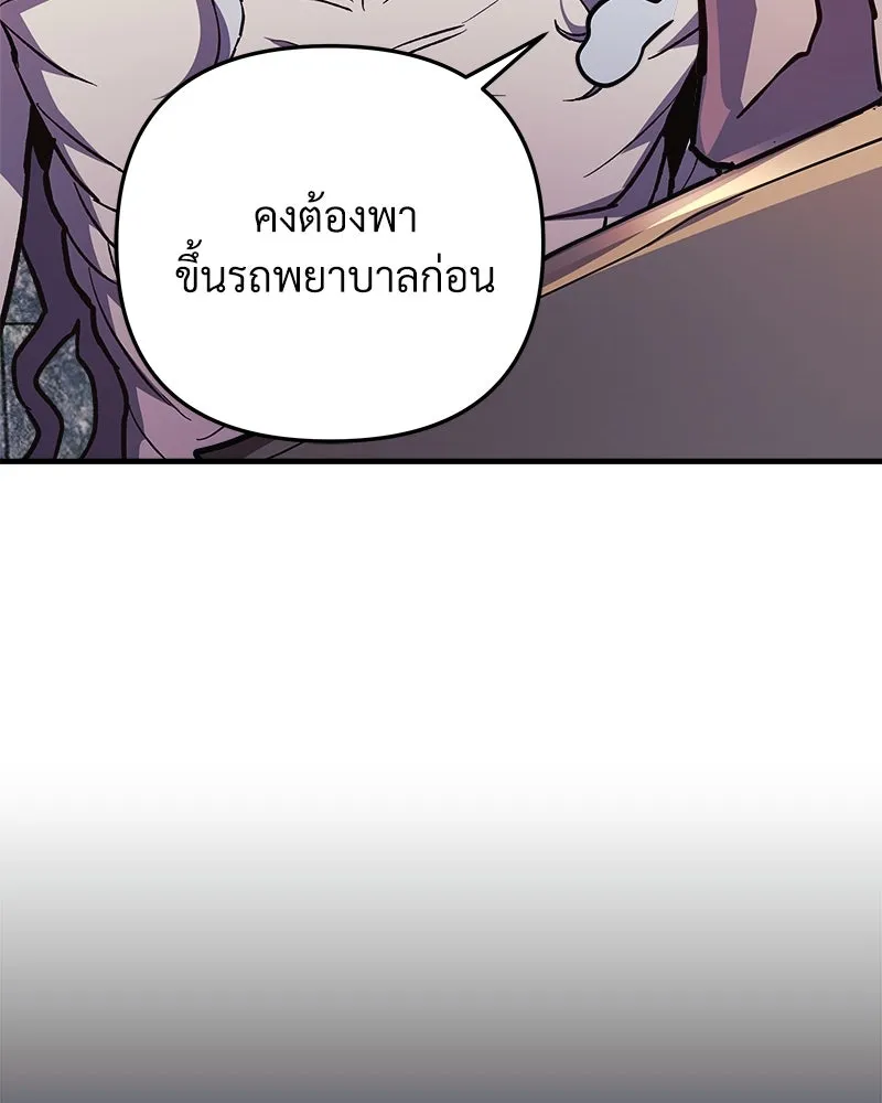 หน้า 116