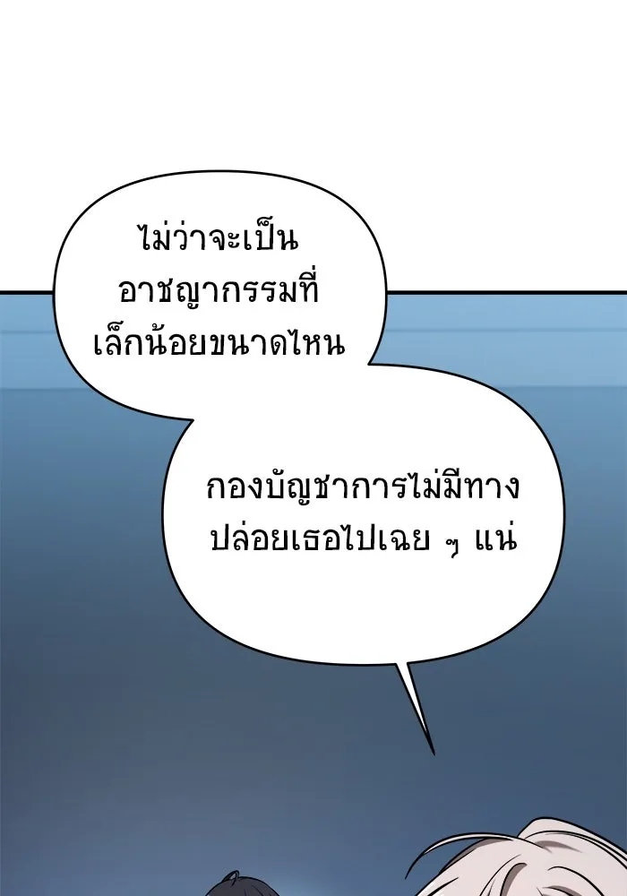หน้า 199