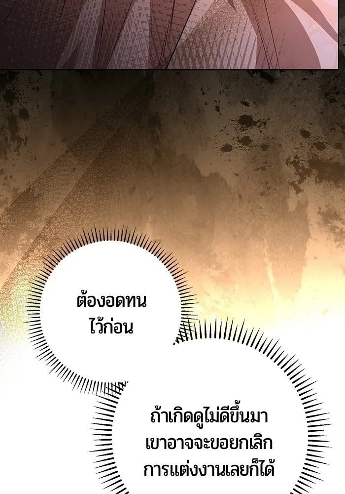 หน้า 182