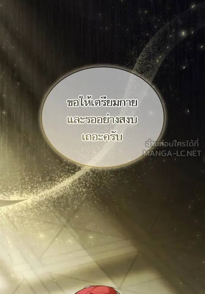 หน้า 144