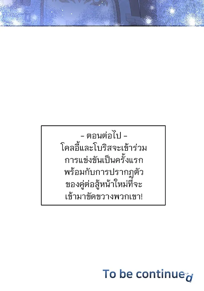 หน้า 166