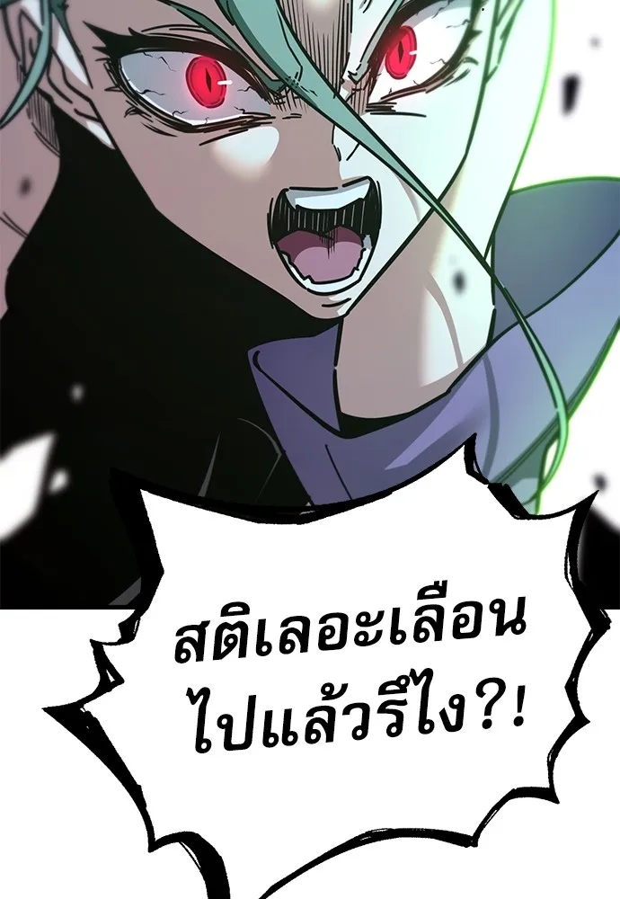 หน้า 157
