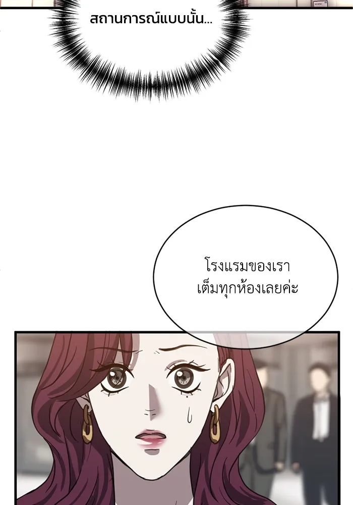หน้า 86