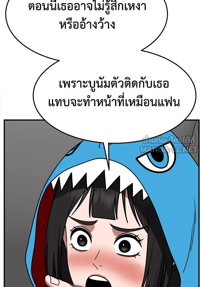 หน้า 129