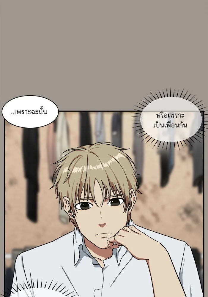 หน้า 77
