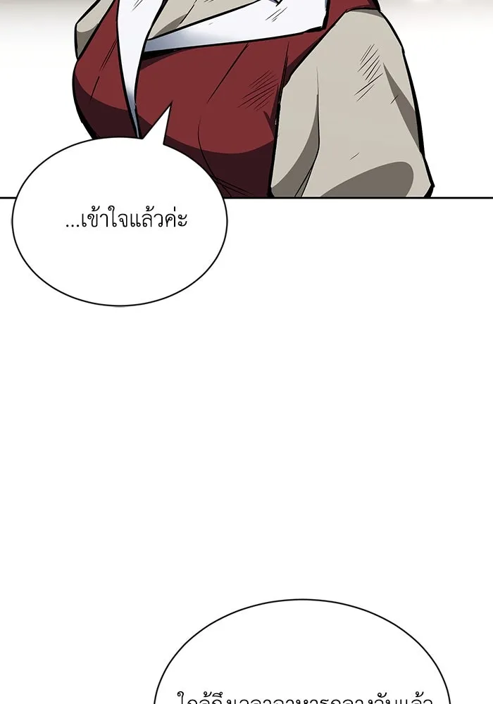 หน้า 88