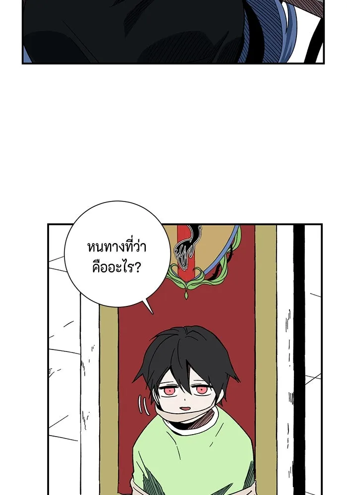 หน้า 83