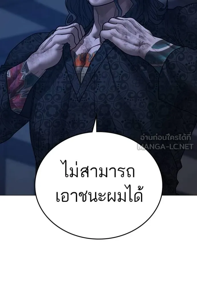 หน้า 173
