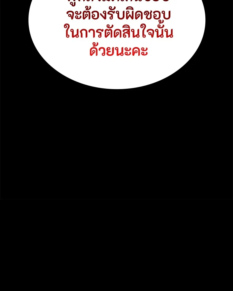 หน้า 176