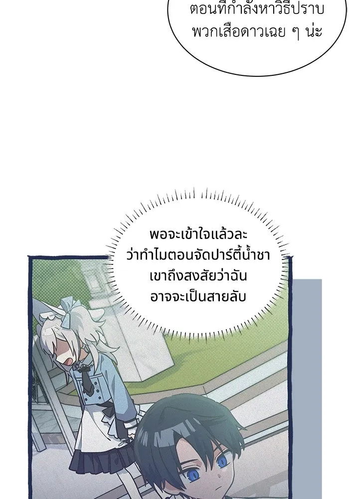หน้า 92