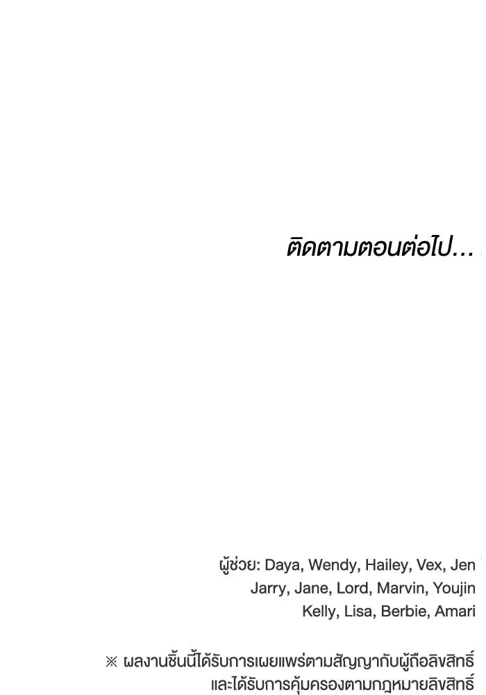 หน้า 116