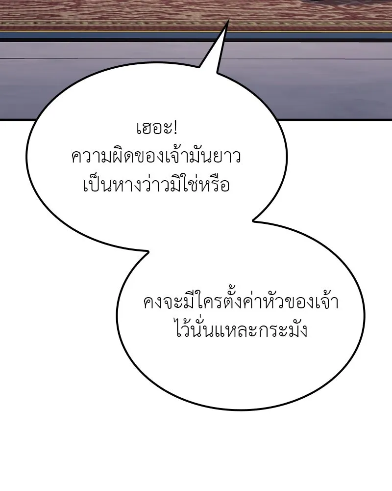 หน้า 119
