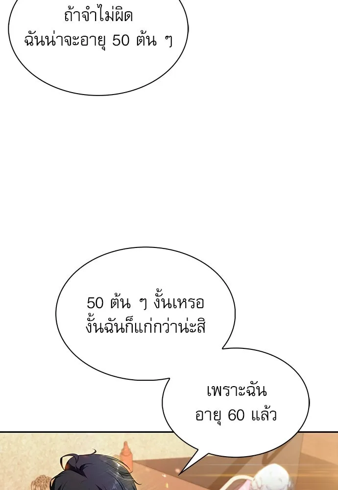 หน้า 128