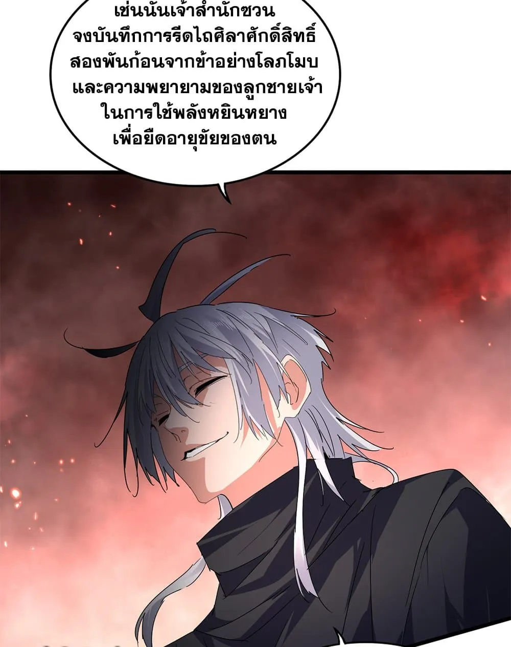 หน้า 50
