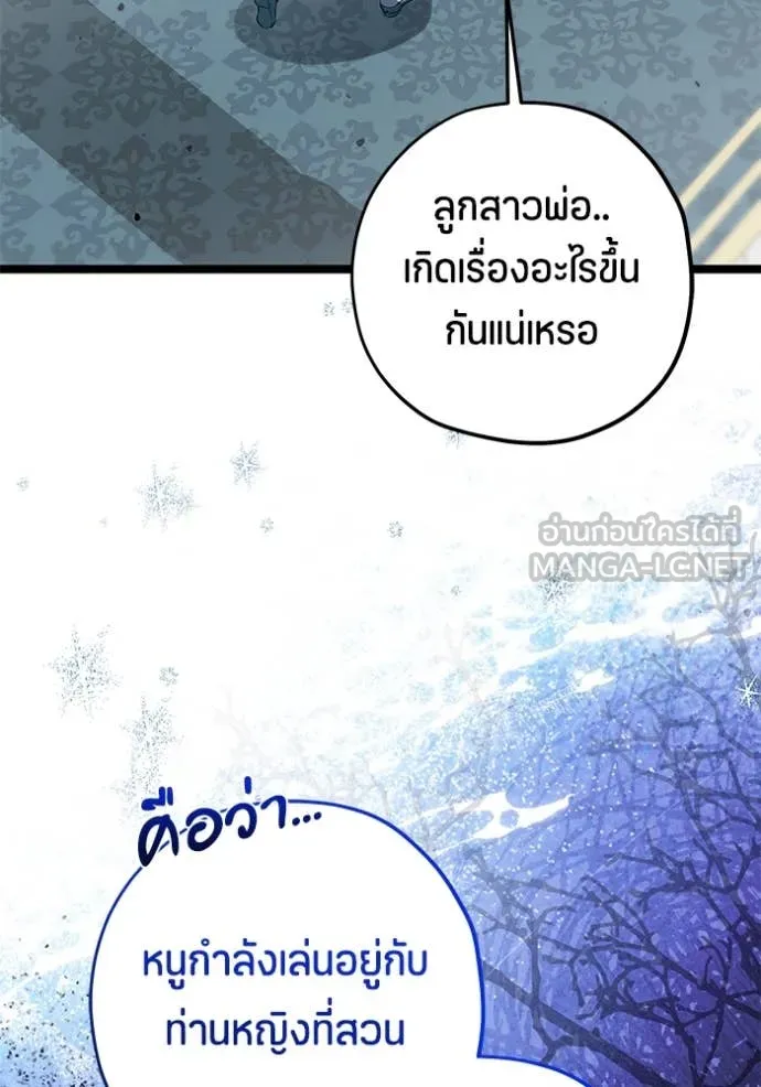 หน้า 91