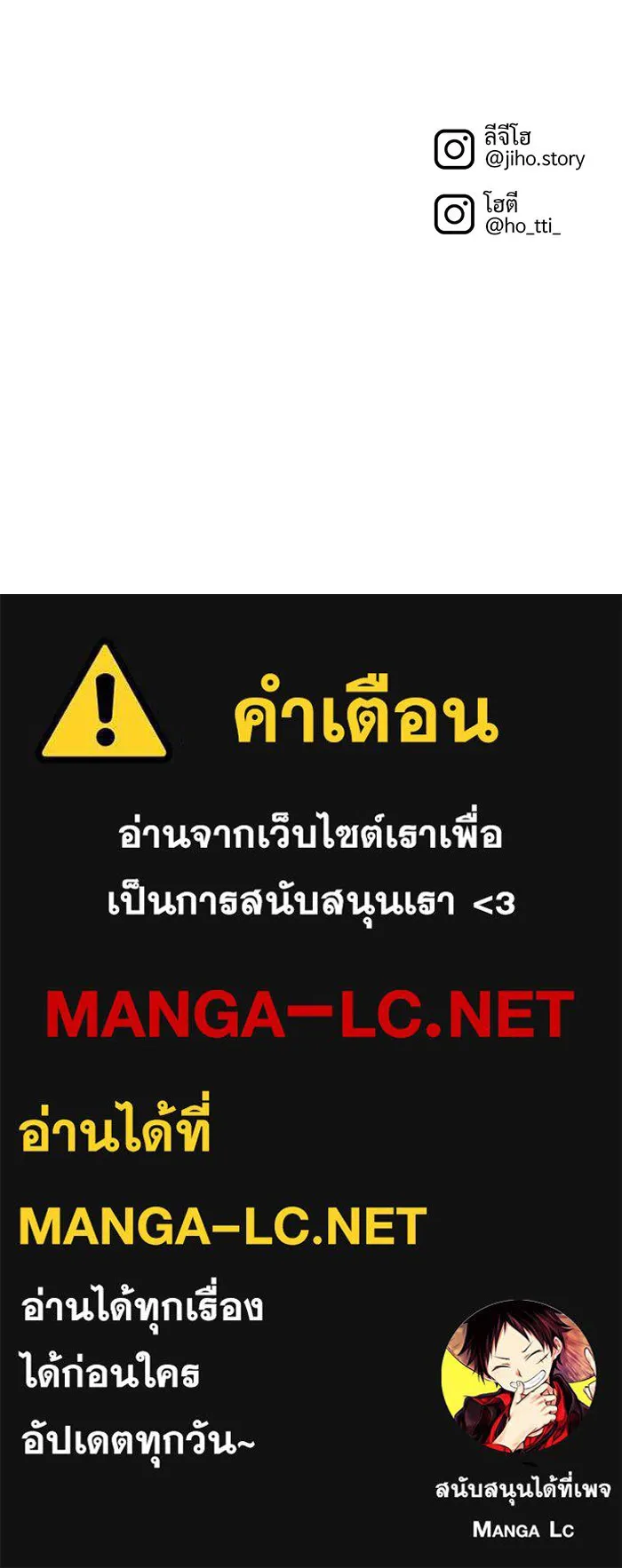 หน้า 154