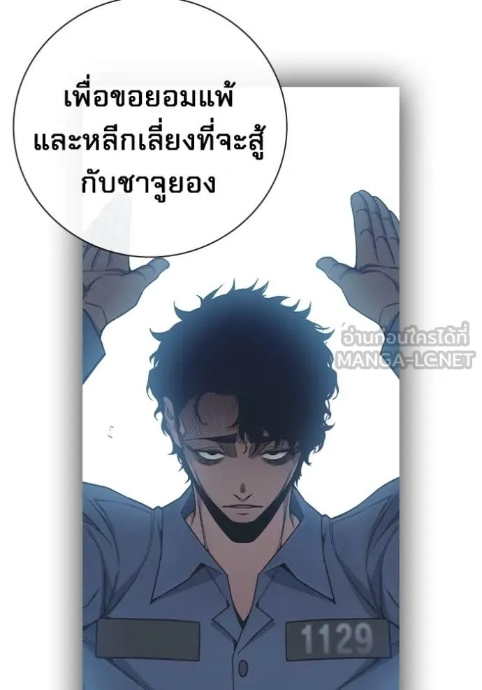 หน้า 235