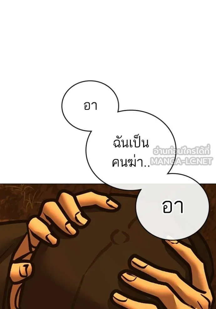 หน้า 123