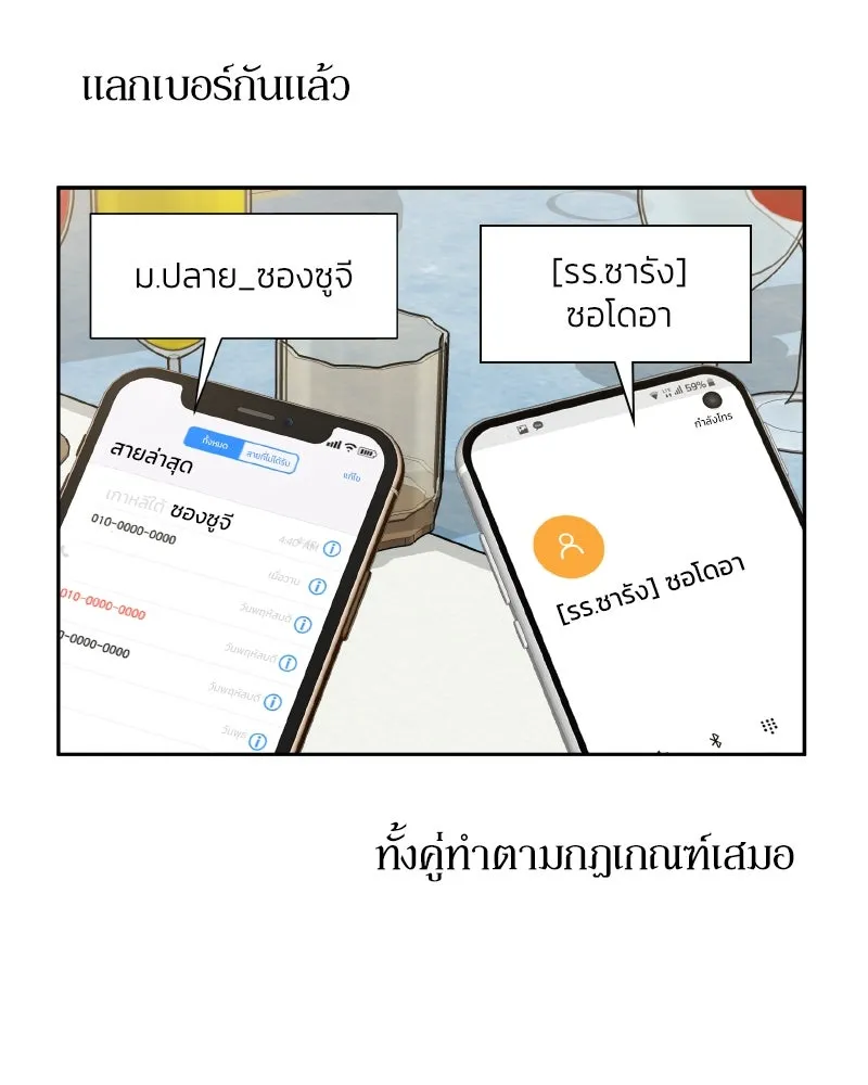 หน้า 47