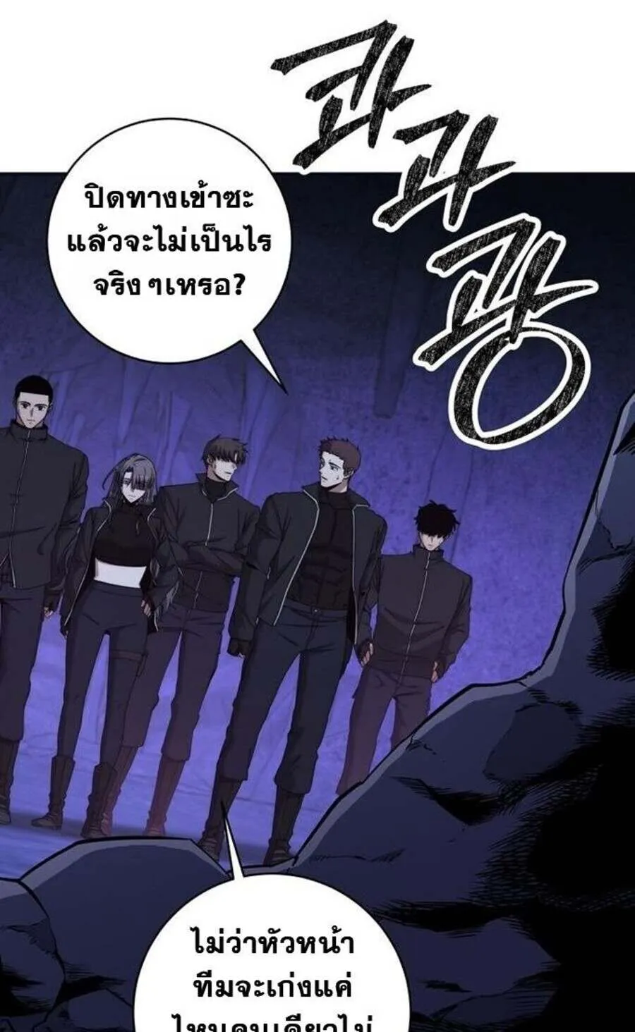 หน้า 85