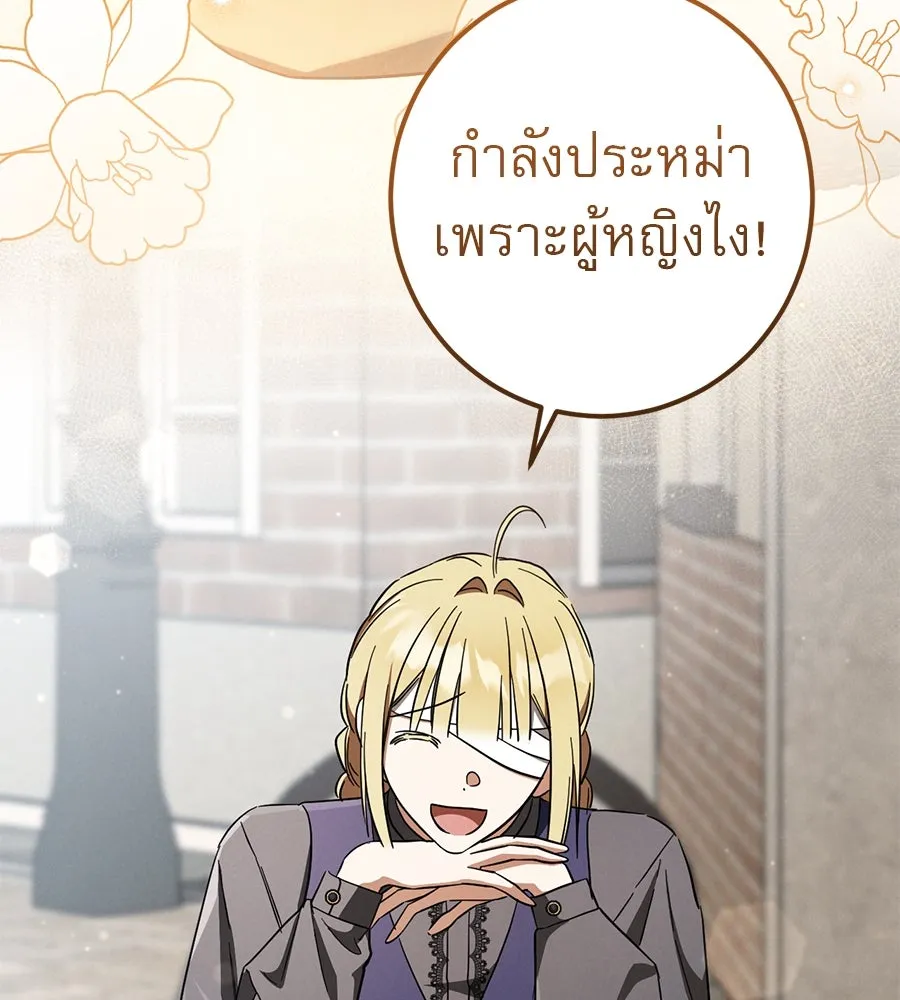 หน้า 109