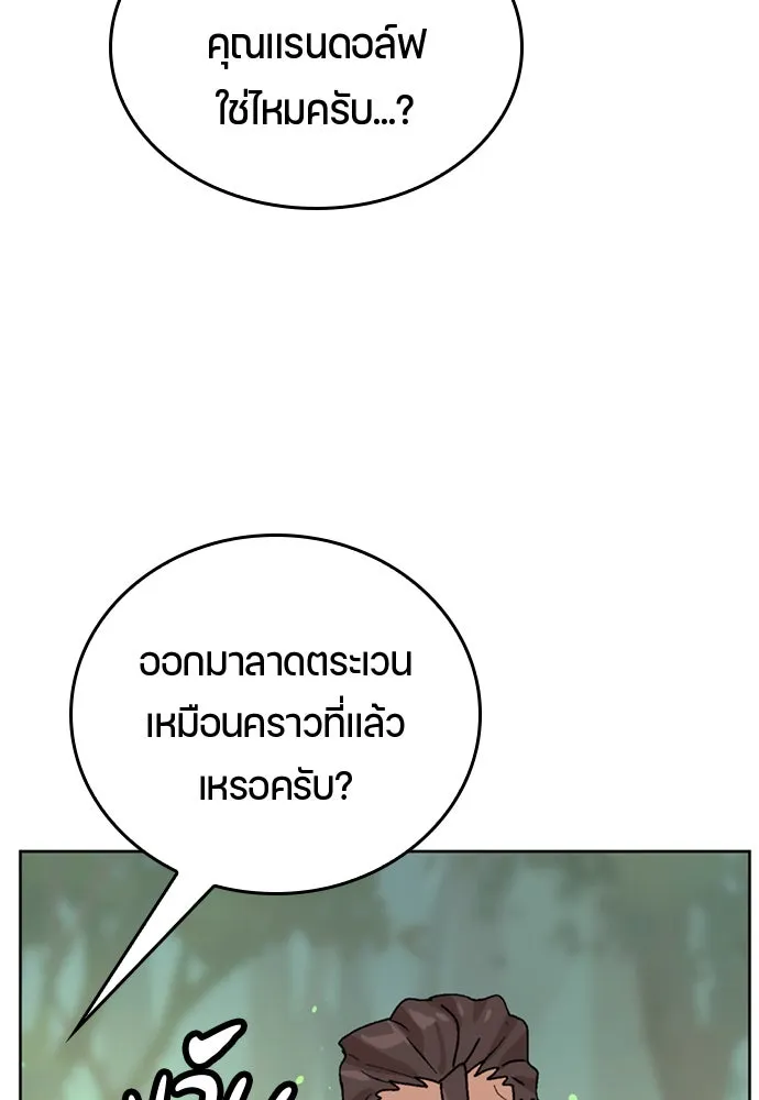 หน้า 97