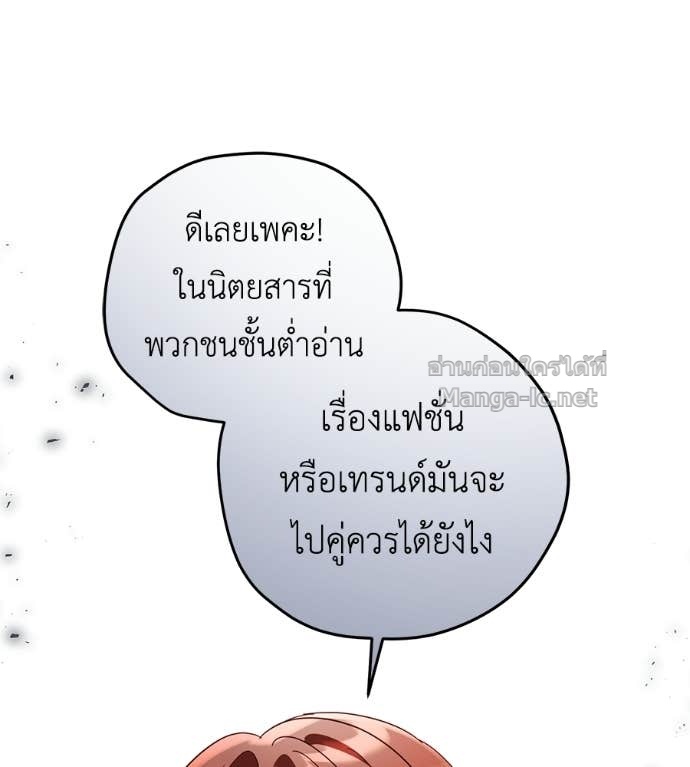หน้า 110