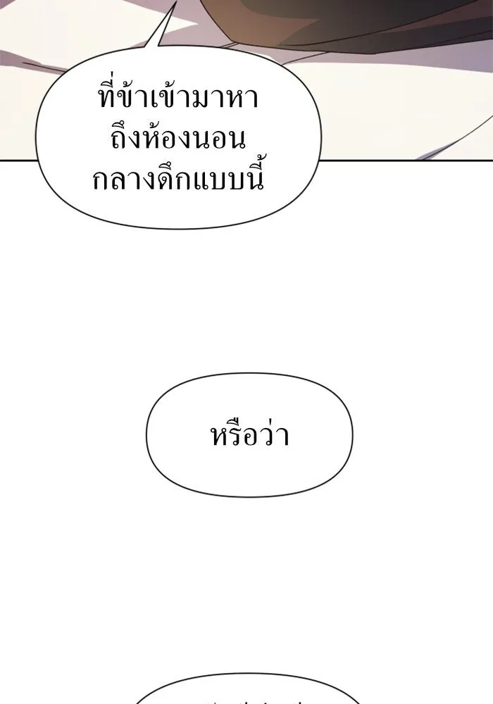หน้า 127