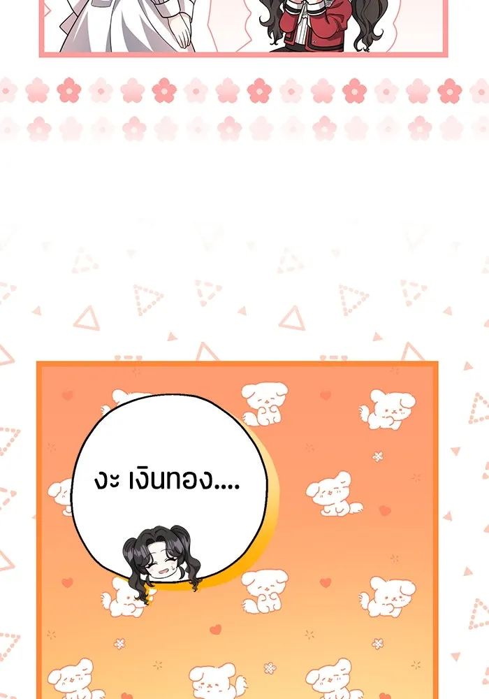 หน้า 106
