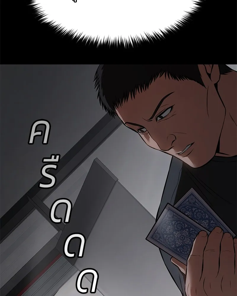 หน้า 109