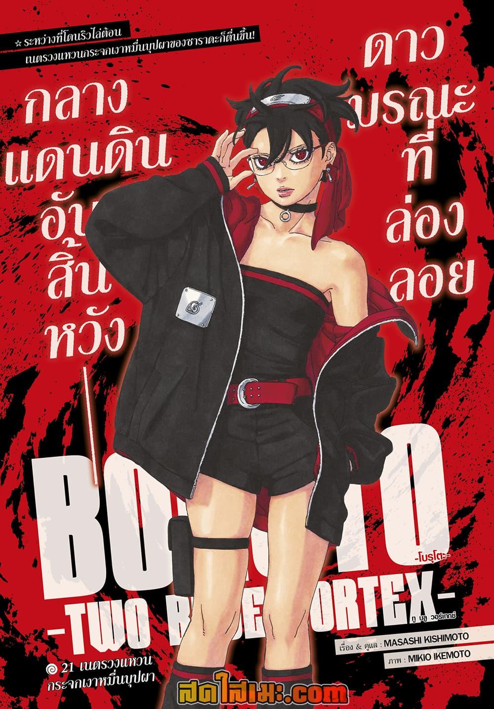 หน้า 1