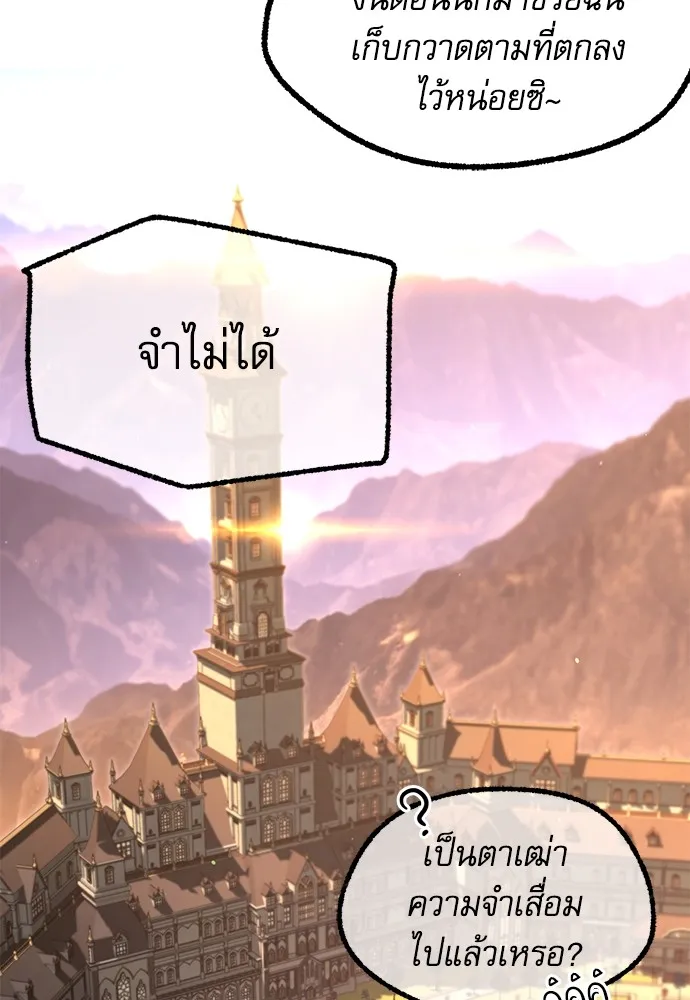 หน้า 91