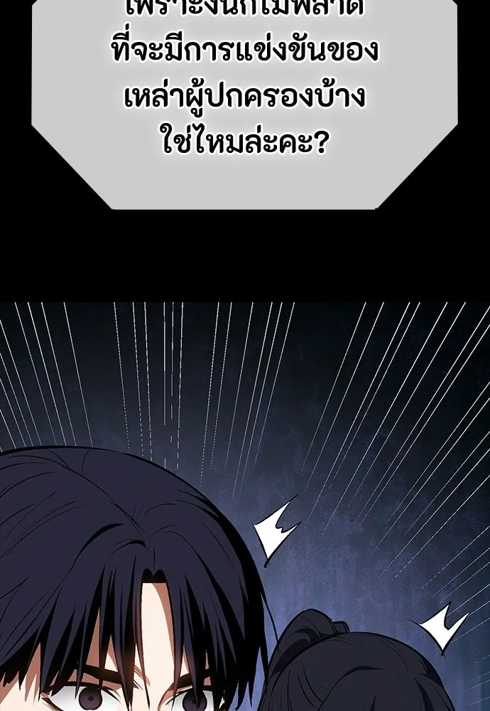 หน้า 164