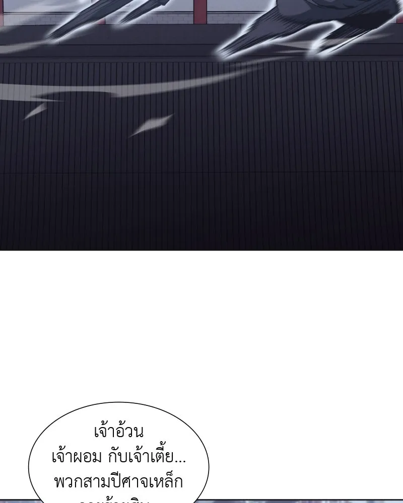 หน้า 116